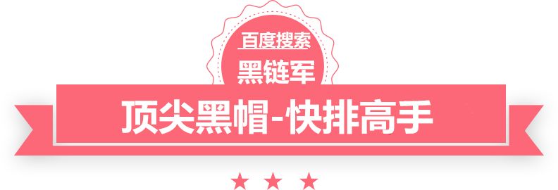 澳门一肖一码一待一中seo白帽优化和黑帽优化